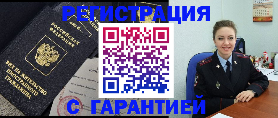 форма 3 в Черняховске